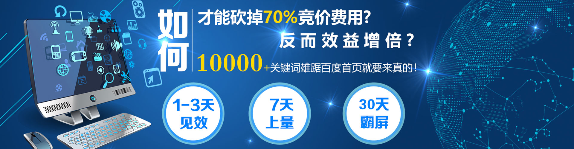 右江信息流优化