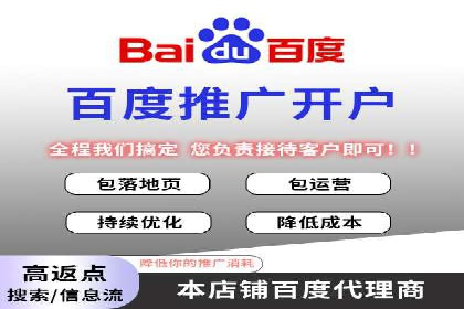创新型信息流广告推广模式实践分享