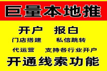 SEM竞价托管案例：提升广告效果的关键策略